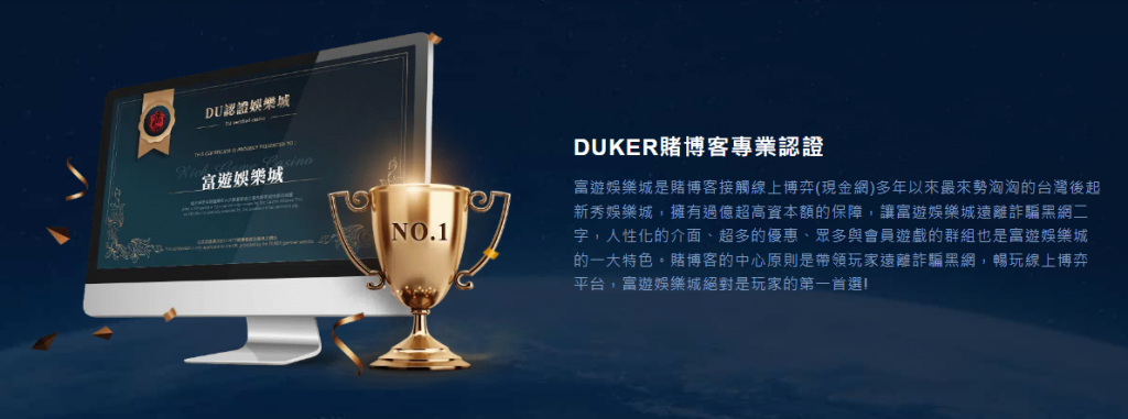換現金的博弈遊戲-富遊娛樂城保證出金