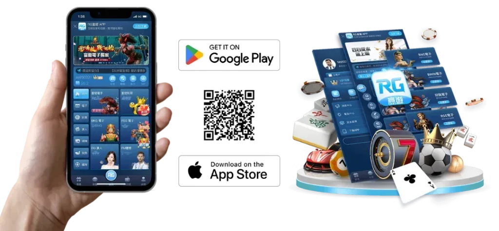 富遊娛樂城APP下載