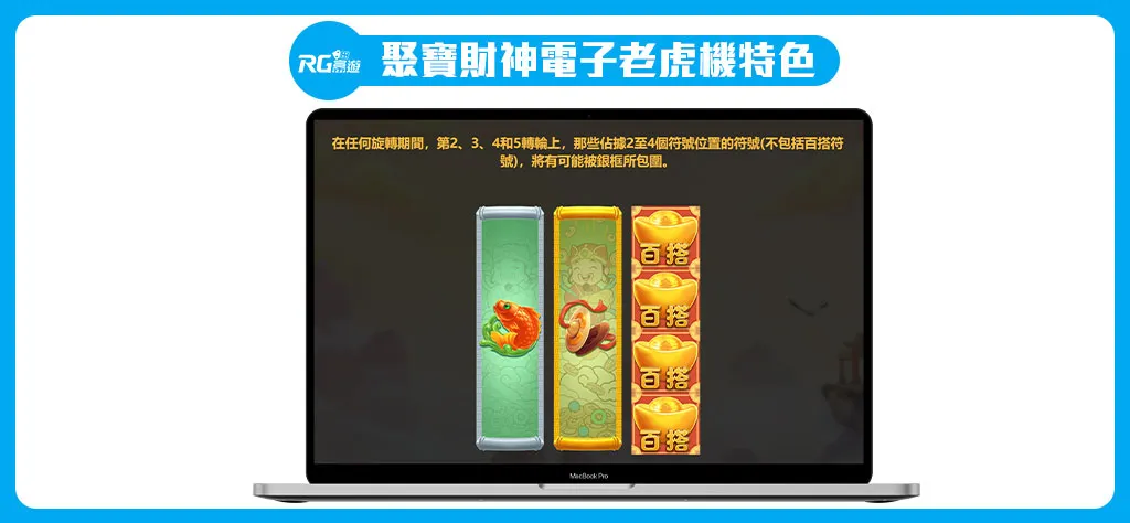 富遊娛樂城