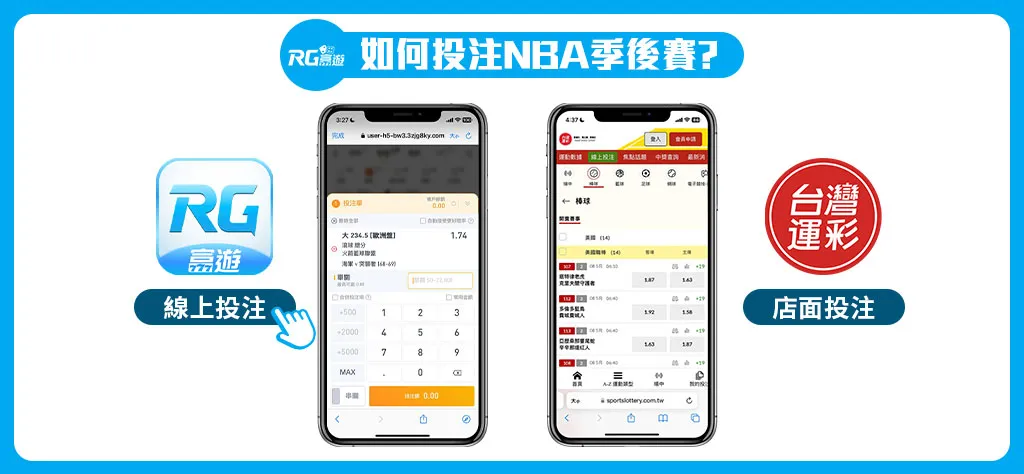 阿基V2-P104Q_2022-2023年NBA賽季賽程及3月與4月常規賽NBA賽程表