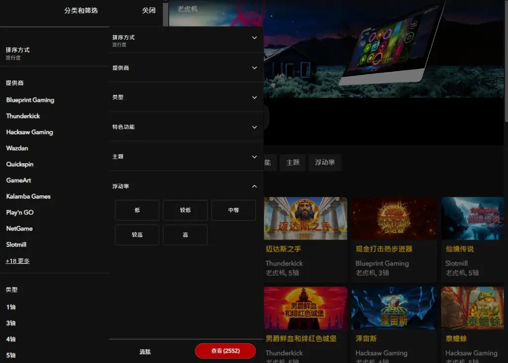 QT電子系統特色