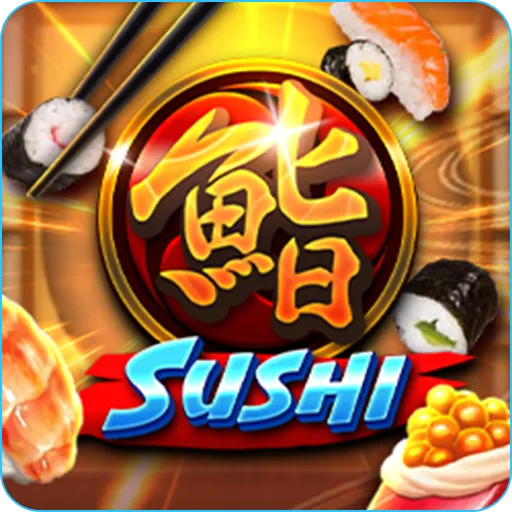 RG富遊電子【鮨Sushi老虎機】