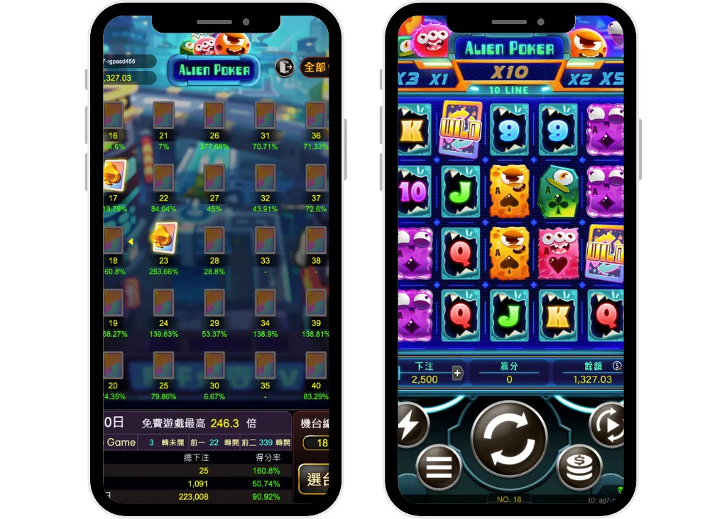 Alien Poker 老虎機選台模式