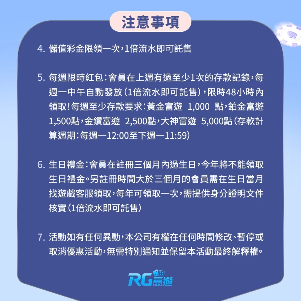 九州娛樂城VIP轉移到富遊娛樂城活動辦法